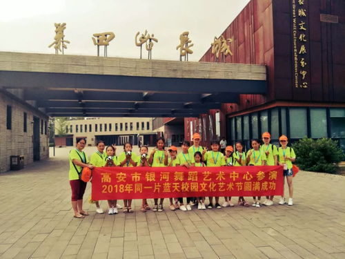高安銀河藝術(shù)中心15周年慶匯報演出明天盛大舉行