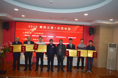 天山銀河廣場榮獲2019 冀房之星 服務示范社區(qū) 榮譽稱號