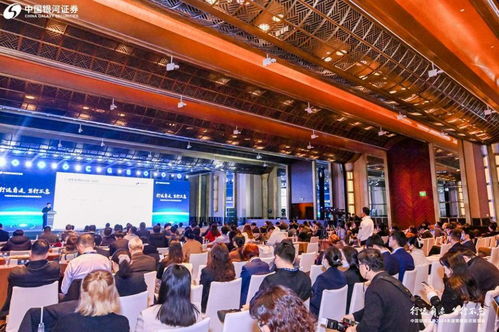 銀河證券年度策略會召開,新總裁薛軍首次公開亮相,首席經(jīng)濟學家章俊 高明 楊超各亮觀點