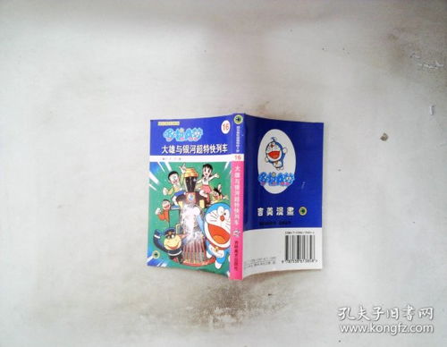 全部商品 學(xué)到老書(shū)店 孔夫子舊書(shū)網(wǎng)