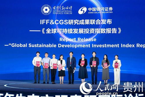 中外共話SDGs十年實踐 共謀全球可持續(xù)發(fā)展新篇——以銀河棉業(yè)為例